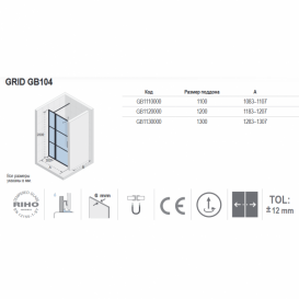 Душові двері Riho Grid GB104 120 см чорний/прозоре скло GB1120000