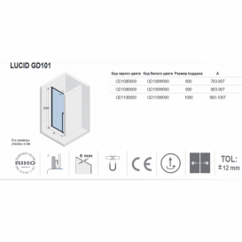Душевые двери Riho Lucid GD101 90 см черный/прозрачное стекло GD109B000