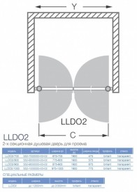Дверь душевая Koller Pool Liga Line LLDO2/1000 профиль Brillant стекло Transparent 552-1000000-00-02