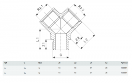 Двойной соединительный элемент Viega 1641 ½ латунь хромированная 106881