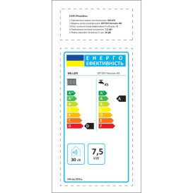 Электрический котел Willer DPT207 Hercules WF двухконтурный 7,5 кВт белый 1000000096989