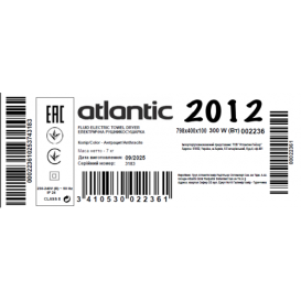 Електрична сушка для рушників Atlantic 2012 798х400х100 мм 300 Вт сталь антрацит 2236PS