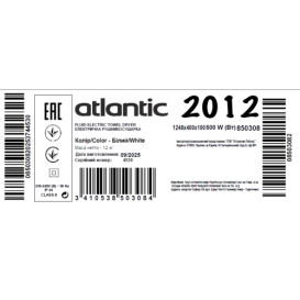Электрический полотенцесушитель Atlantic 2012 1240х400х100 мм 500 Вт сталь белый 850308