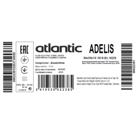 Електрична сушка для рушників Atlantic Adelis 984х556х118мм 500 Вт сталь білий 2238PS