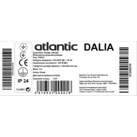 Электрический полотенцесушитель Atlantic Dalia 720х500х105 мм 100 Вт сталь белый 120421