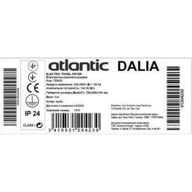 Електрична сушка для рушників Atlantic Dalia 720х500х105 мм 100 Вт сталь хром 120423