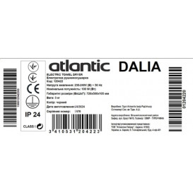Електрична сушка для рушників Atlantic Dalia 720х500х105 мм 100 Вт сталь чорний 120422