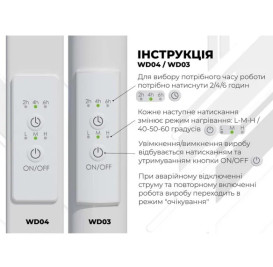 Електросушарка для рушників Deffi Аквамікс П6 400х700 праве підключення WD03 білий C.AM.70.40.6.E.W.R.3