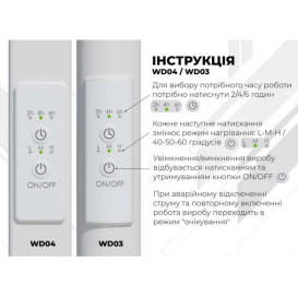 Електросушарка для рушників Deffi Аквамікс П11 500х1200 праве підключення WD03 білий C.AM.120.50.11.E.W.R.3
