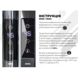 Електрична сушарка для рушників Deffi Аквамікс П14 500х1500 праве підключення JD03 чорний C.AM.150.50.14.E.B.R.1