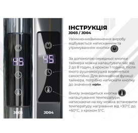 Електрична сушарка для рушників Deffi Avast П6 300х800 ліве підключення JD04 чорний B.AV.80.30.6.E.B.L.2