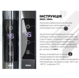 Електрична сушарка для рушників Deffi Adriana П12 500х800 ліве підключення JD04 чорний B.AR.80.50.12.E.B.L.2