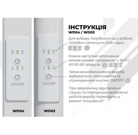 Электрический полотенцесушитель Deffi Forest П13 500х1400 левое подключение WD04 белый A.FR.140.50.13.E.W.L.4