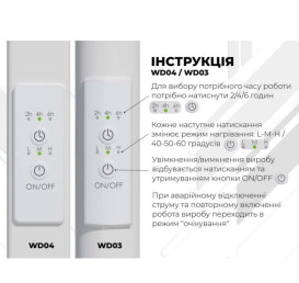 Електрична сушарка для рушників Deffi Forest П13 600х1400 праве підключення WD04 білий A.FR.140.60.13.E.W.R.4
