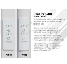 Электрический полотенцесушитель Deffi Harmony П10 450х1200 левое подключение WD04 белый B.HR.120.45.10.E.W.L.4