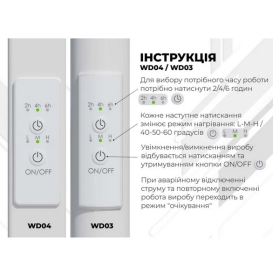 Електросушарка для рушників Deffi Класик П16 500х1700 праве підключення WD03 білий C.DK.170.50.16.E.W.R.3