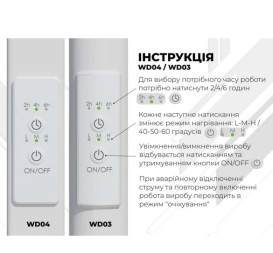 Электрический полотенцесушитель Deffi Каскад Дуга П8 500х900 правое подключение WD03 белый C.KD.90.50.8.E.W.R.3