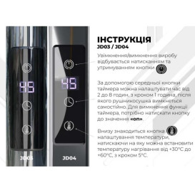 Електрична сушарка для рушників Deffi Класик N П16 500х1700 ліве підключення JD03 чорний C.KN.170.50.16.E.B.L.1