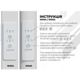 Електрична сушарка для рушників Deffi Ladder П7 500х700 праве підключення WD03 білий C.LK.70.50.7.E.W.R.3