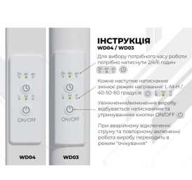 Электрический полотенцесушитель Deffi Lima П8 400х500 левое подключение WD04 белый A.LI.50.40.8.E.W.L.4