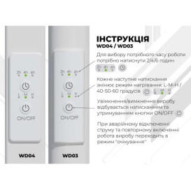 Електрична сушарка для рушників Deffi Lima П25 600х1600 ліве підключення WD04 білий A.LI.160.60.25.E.W.L.4