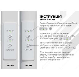 Электрический полотенцесушитель Deffi Lotos П8 500х1000 правое подключение WD04 белый A.LO.100.50.8.E.W.R.4