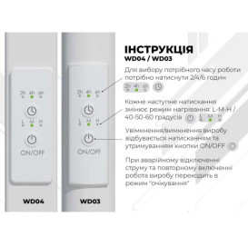 Електрична сушарка для рушників Deffi Lux П15 500х1400 праве підключення WD04 білий A.LU.140.50.15.E.W.R.4