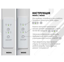 Электрический полотенцесушитель Deffi Lux П15 700х1400 правое подключение WD04 белый A.LU.140.70.15.E.W.R.4
