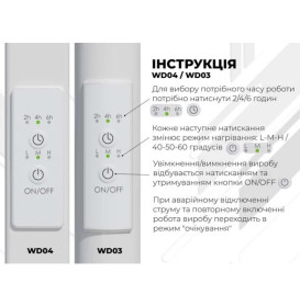 Сушарка для рушників електрична Deffi Lux Hotel П5 500х600 праве підключення WD04 білий A.LH.60.50.5.E.W.R.4