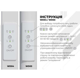 Электрический полотенцесушитель Deffi Lux Hotel П11 600х1200 левое подключение WD04 белый A.LH.120.60.11.E.W.L.4