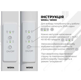 Електрична сушарка для рушників Deffi Magnus П15 200х1000 ліве підключення WD04 білий A.MA.100.20.15.E.W.L.4