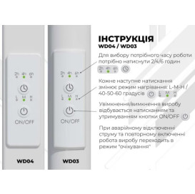 Электрический полотенцесушитель Deffi Magnus П12 600х800 левое подключение WD04 белый A.MA.80.60.12.E.W.L.4