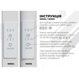 Электрический полотенцесушитель Deffi Nicolе П9 300х1000 правое подключение WD04 белый A.NI.100.30.9.E.W.R.4