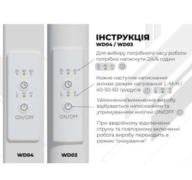 Електрична сушарка для рушників Deffi Nicole П12 400х1400 ліве підключення WD04 білий A.NI.140.40.12.E.W.L.4