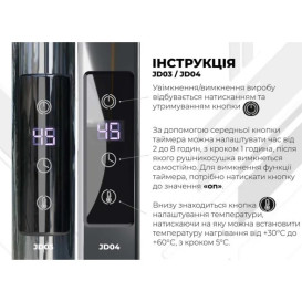 Електрична сушарка для рушників Deffi Готель П6 500х700 праве підключення JD03 хром C.OD.70.50.6.E.C.R.1