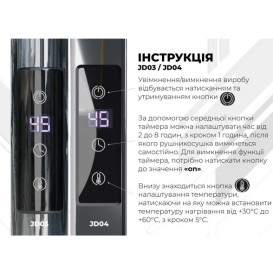 Электрический полотенцесушитель Deffi Отель П7 500х800 правое подключение JD03 хром C.OD.80.50.7.E.C.R.1