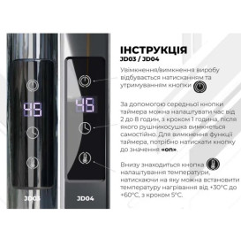 Електрична сушарка для рушників Deffi Орион П5 200х800 левое подключение JD03 хром C.OR.80.20.5.E.C.L.1