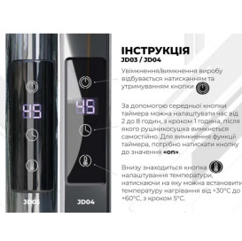 Электрический полотенцесушитель Deffi Орион П5 200х800 правое подключение JD03 черный C.OR.80.20.5.E.B.R.1