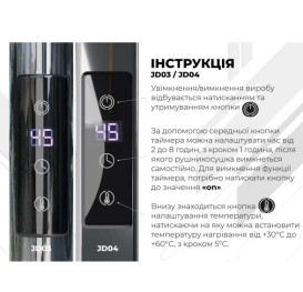 Електрична сушарка для рушників Deffi Оріон П8 200х1400 праве підключення JD03 чорний C.OR.140.20.8.E.B.R.1