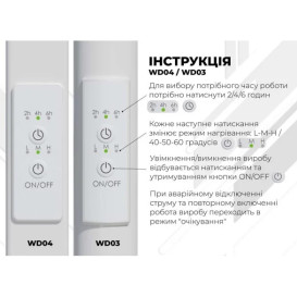 Электрический полотенцесушитель Deffi Орион П9 200х1600 левое подключение WD03 белый C.OR.160.20.9.E.W.L.3