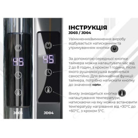 Электрический полотенцесушитель Deffi Орион П3 300х500 левое подключение JD03 хром C.OR.50.30.3.E.C.L.1