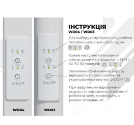 Електрична сушарка для рушників Deffi Оріон П8 400х1400 ліве підключення WD03 білий C.OR.140.40.8.E.W.L.3