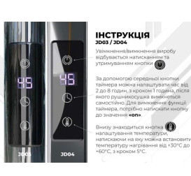 Электрический полотенцесушитель Deffi Орион П9 400х1600 левое подключение JD03 черный C.OR.160.40.9.E.B.L.1