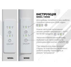 Електрична сушарка для рушників Deffi Оріон П3 500х400 ліве підключення WD03 білий C.OR.40.50.3.E.W.L.3