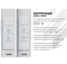 Електрична сушарка для рушників Deffi Оріон П6 500х1000 праве підключення WD03 білий C.OR.100.50.6.E.W.R.3