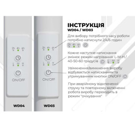 Электрический полотенцесушитель Deffi Орион П9 500х1600 левое подключение WD03 белый C.OR.160.50.9.E.W.L.3