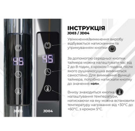 Електрична сушарка для рушників Deffi Стандарт П4 500х600 праве підключення JD03 чорний C.SS.60.50.4.E.B.R.1