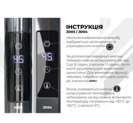 Електрична сушарка для рушників Deffi Стандарт П9 500х1100 праве підключення JD03 хром C.SS.110.50.9.E.C.R.1