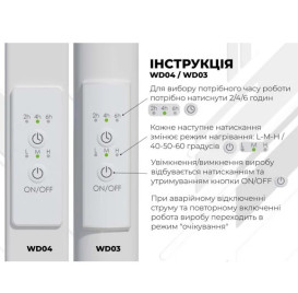 Электрический полотенцесушитель Deffi Silvia П7 500х800 E правое подключение WD04 белый A.SV.80.50.7.E.W.R.4