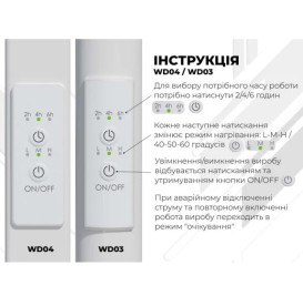 Электрический полотенцесушитель Deffi Sakura П6 100х1000 E левое подключение WD04 белый A.SR.100.10.6.E.W.L.4